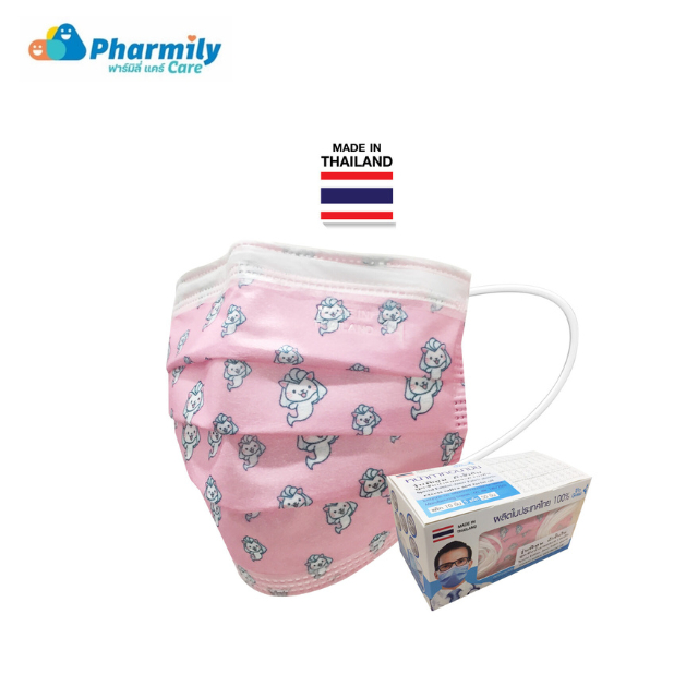 GVIEW MASK จีวิว หน้ากากอนามัยทางการแพทย์ รุ่นพิเศษ (รุ่น S) 50ชิ้น (Made in thailand) สำหรับเด็ก