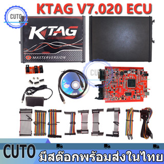 Ktag v7.020 ECU เครื่องมือการเขียนโปรแกรมไม่จำกัด Token รถยนต์เครื่องมือวิเคราะห์ที่มี PCB สีแดง