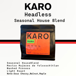 Karo Coffee Roasters Headless - House Blend เมล็ดกาแฟคั่ว Single Origin ตามฤดูกาล