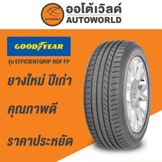 235/45R19 GOODYEAR EFFICIENTGRIP ROF FPยางใหม่ปี2021(กดสั่งได้ทีละ1เส้นครับ)