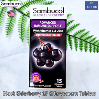 40% Sale!!! EXP: 03/2023 อัลเดอร์เบอร์รี Black Elderberry 15 Effervescent Tablets - Sambucol เม็ดฟู่