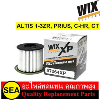 กรองน้ำมันเครื่อง WIX XP สำหรับ Altis 1-3ZR, Prius, C-HR, Lexus CT #57064XP (1ชิ้น)