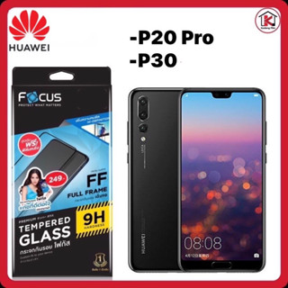 Focus กระจกเต็มจอโฟกัส Full Frame Huwei P20Pro P30