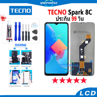 LCD Tecno Spark 8C หน้าจอ+ทัช หน้าจอโทรศัพท์ หน้าจอ จอ tecno Spark 8C จอแถมชุดไขควง+กาว