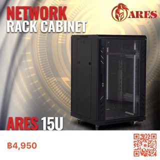 ตู้NETWORK RACK CABINET  15Uลึก60เซน (60cm.) แถมถาด แถมพัดลม ยี่ห้อ ARES