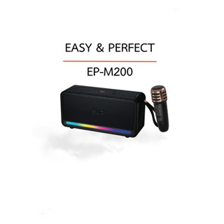 EP-M200ลำโพงบลูทูธ Easy &amp; Perfect รุ่น M200