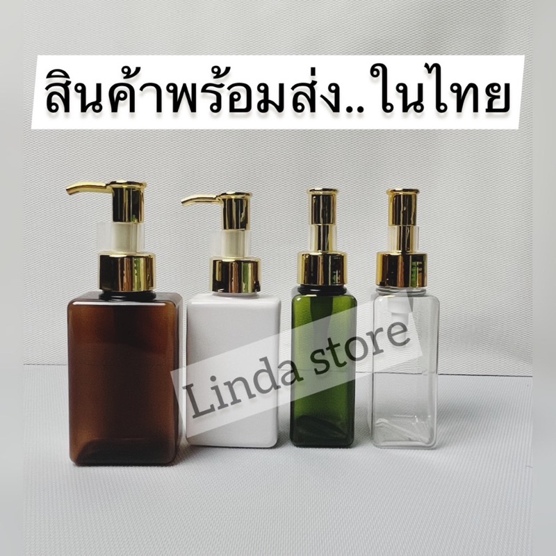 A01+หัวปั้มสีทอง...ขวดปั๊มเจล..สวยหรู พลาติกเนื้อหนามาก.. แข็งแรง ทนทาน คุณภาพดี ‼️.รับประกันสินค้า ‼️ขวดปั๊มสบู่เหลว
