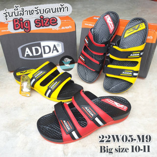 รองเท้า Adda 22W05-M9 รุ่น Big size รองเท้าสวมแอ้ดด้า เบอร์ 10-11 มีแถบรีเฟล็ก