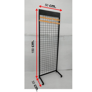 ชั้นแขวนสินค้า ขนาด 50x150cm. สแตนตาข่ายแขวนโชว์สินค้า แผงตะแกรงมีขาตั้ง ใช้แขวนกับตะขอแขวนเพื่อโชว์ขายสินค้าตามร้านค้า
