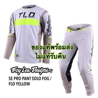 กางเกงโมโตครอสของแท้ไม่เเท้รับคืนTroyleeรุ่น SE PRO PANT SOLO FOG/FLO YELLOW