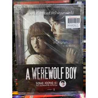 DVD มือ1: A WEREWOLF BOY.