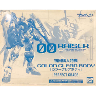 Pg 1/60 Clear Color Body For OO Raiser [เฉพาะ Part ใส ไม่รวมหุ่น]