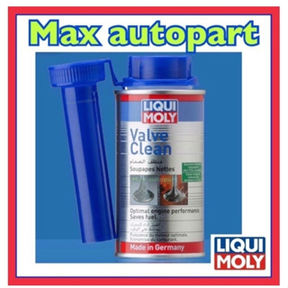 💚 ของแท้ 💚  Liqui Moly Valve Clean น้ำยาล้างวาล์วเครื่องยนต์เบนซิน 150 ml.