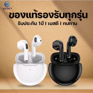 หูฟังบลูทูธไร้สาย TWS  Pro 6 หูฟังบลูทูธสเตอริโอกีฬากันน้ำ bluetooth 5.0 หูฟังสเตอริโอ HD หูฟังบลูทูธ ไรเสาย บลูทูธหูฟัง