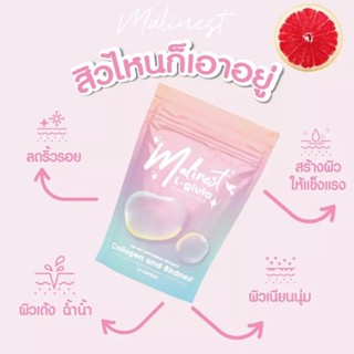 มาลิเนส Malinest L-Gluta ผิวขาวมีออร่า 1 ซอง 15 เม็ด