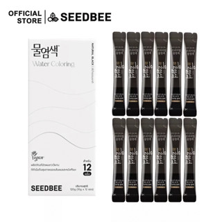 [สี Natural Black-รีฟิล 12 ซอง] SEEDBEE Water Coloring น้ำย้อมผมออร์แกนิค ปกปิดผมขาว