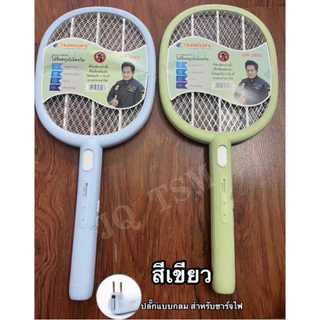 ไม้ตียุง ไฟแรง ไม้ช็อตยุงไฟฟ้า LED รุ่น KM-3882 ไม้ตียุงช็อตแรง ปลอดภัย