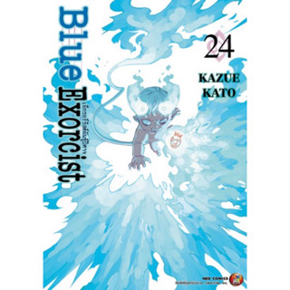 บลู​เอ็กซอร์ซิสต์ พันปีศาจ​ Blue Exorcist​​ แยกเล่ม เล่ม21-24 ของใหม่มือ1