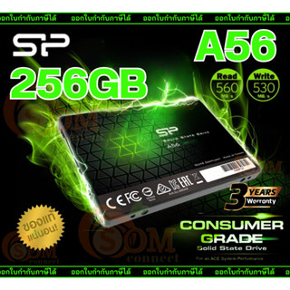 256GB SSD (เอสเอสดี) SILICON POWER A56 2.5" SATA III SLC Cache TLC 3D NAND 560/530MB/s - 3Y