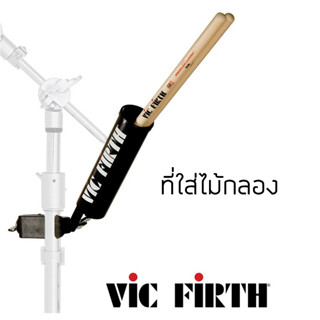 ที่เก็บไม้กลอง Vic Firth Caddy แบบหนีบ