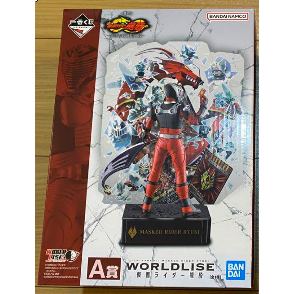 Kamen Rider Ryuki Worldlise รางวัล A จาก Ryuki 20th Anniversary งาน Ichiban Kuji จับฉลาก จับสลาก ลิข