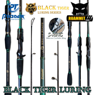 คันเบ็ดตกปลา PIONEER รุ่น BLACK TIGER LURING SERIES ขนาด 6.6 ฟุต (มีทั้ง สปิ้นและเบท)