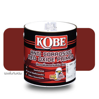 TOA Kobe Red Oxide Primer รองพื้นกันสนิมแดง โกเบ K101 ขนาดแกลลอน 3.5 ลิตร