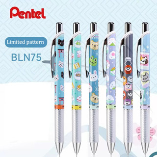 ปากกาเจล Pentel Energel รุ่น BLN75 ขนาด 0.5 MM ลาย Kawaii Limited Edition ปากกาเพนเทลเอ็นเนอร์เจล เปลี่ยนไส้ได้