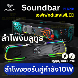 ลำโพงบลูทูธ ลำโพงบรูทูธไร้สาย Bluetooth Wireless Speaker ลำโพงกลางแจ้ง ซับวูฟเฟอร์แบบพกพากันน้ำ แบบพกพาสะดวก