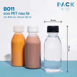 ขวดพลาสติก ขวด PET แบน เหลี่ยม ใส 120ml. (50 ขวด) B011