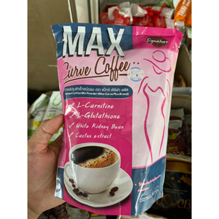 Max Curve Coffee Sugar free กาแฟลดน้ำหนัก Signatura (1 ห่อ)แพ็คเกจใหม่ !!