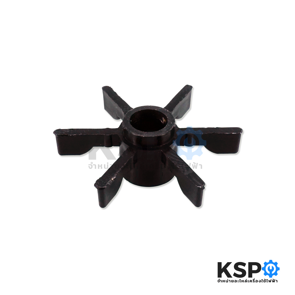 ปลอกแกน บูชรองแกนใบพัด พัดลมทั่วไป รูแกน 10mm 6 แฉก อะไหล่พัดลม