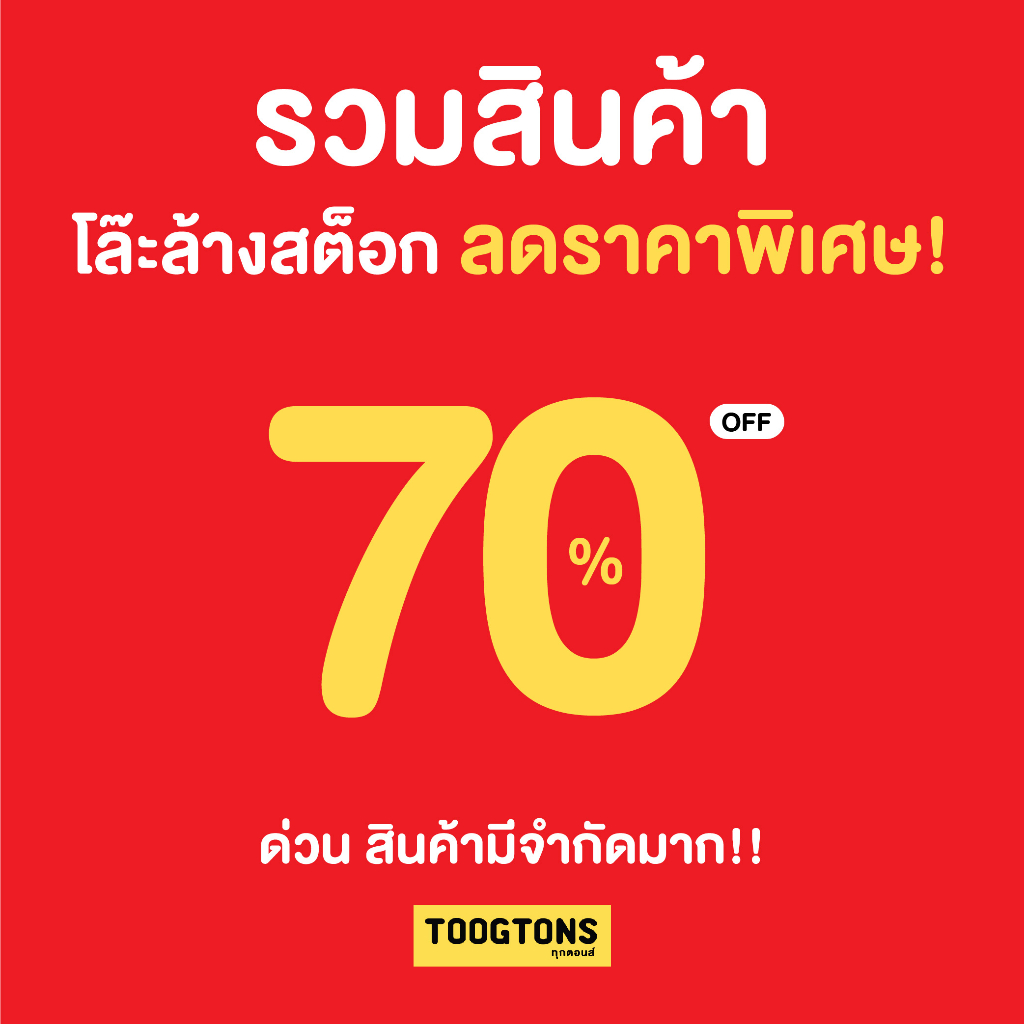 Toogton ทุกตอน boxer Panties Premium Collection Flower กางเกงในผู้หญิง ใส่สบาย กางเกงในผ้าฝ้าย