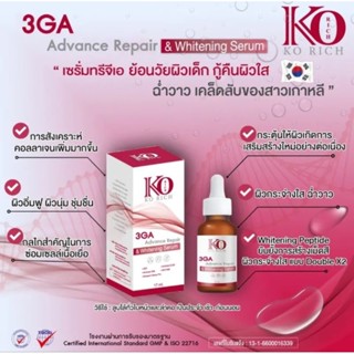 3GA Ko rich Advance Repair ทรีจีเอ เคโอริช