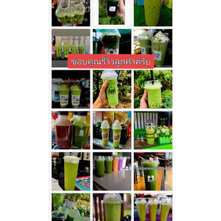 ชาเขียว ใบชาคัดพิเศษ สีสวย หอม เข้ม ขนาด 500 กรัม วัตถุดิบราคาโรงงาน