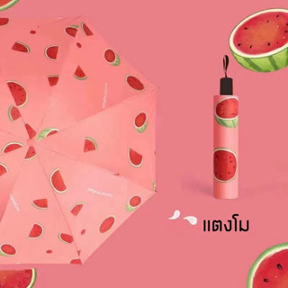 ร่มกันแดด uv ร่มกันฝน ร่มกันUV ร่มกันยูวี ร่มพับได้ ร่มพับ ร่ม uv Umbrella