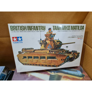 British Infantry Scale1/35 Military Miniature ,No.24