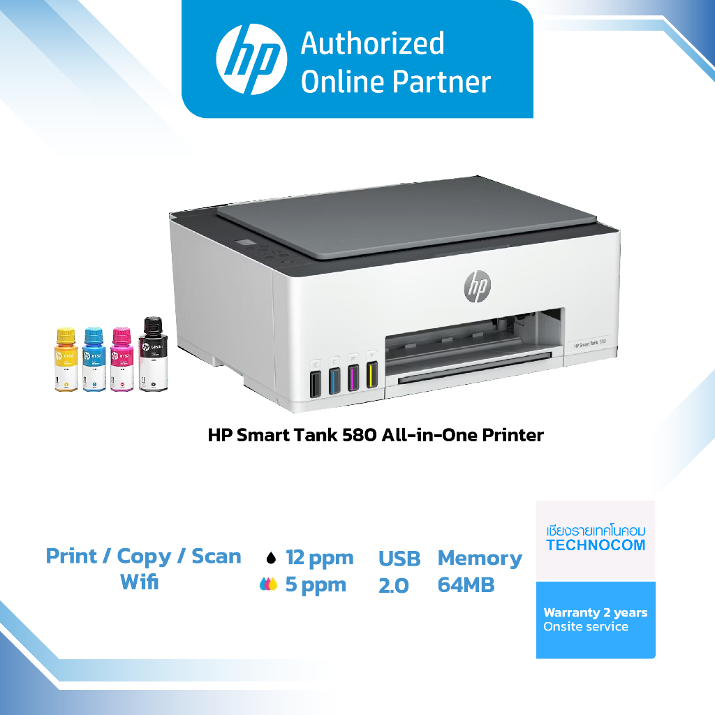 HP Smart Tank 580 All-in-One Printer