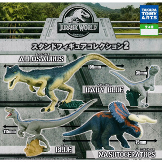 Gashapon Jurassic World Fallen Kingdom Stand Figure Collection Set