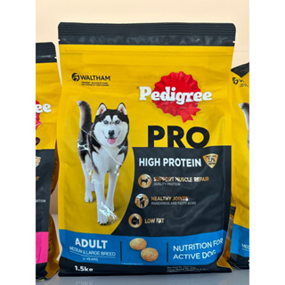 Pedigree Pro อาหารสุดพรีเมี่ยมสำหรับสุนัขโต ราคาพิเศษ มีจำนวนจำกัด!!