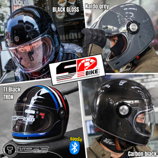 ลด 200 อัติโนมัติ หมวกกันน็อค คลาสสิค TORC T1 FULL FACE CARBON FIBER/ Torc T50 ของแท้ แบรนด์อเมริกา ส่งไว