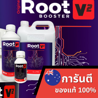 [พร้อมส่ง ขวดแท้] ปุ๋ย ROOT BOOSTER V2 Plant Mechanics (สริมการเจริญเติบโตของราก)