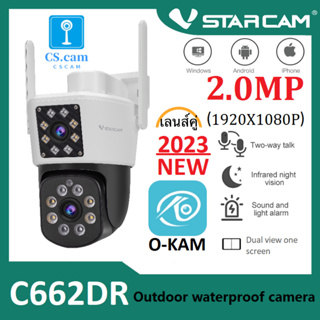 Vstarcam C662DR (เลนส์คู่) ความละเอียด 2.0 MP (1296P) กล้องวงจรปิดไร้สาย ภาพสี มีAI+ คนตรวจจับสัญญาณเตือน