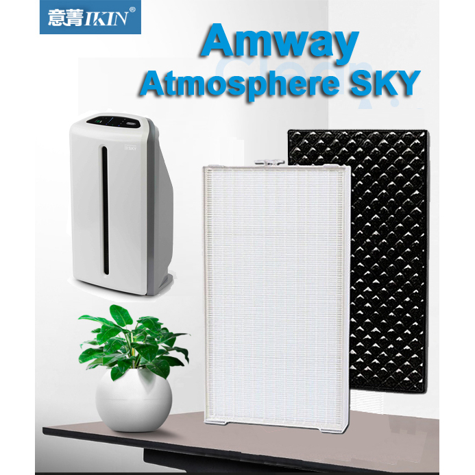 ชุดแผ่นกรองอากาศ HEPA และ กรองกลิ่น Carbon Deodorizing ใช้กับเครื่องฟอก Amway Atmosphere รุ่น SKY