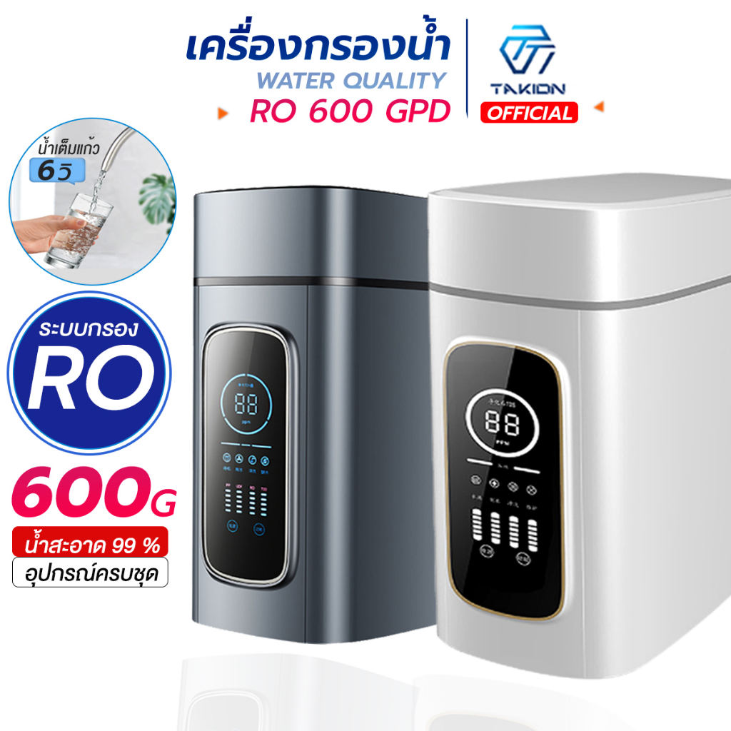 RO เครื่องกรองน้เครื่องกรองดีไซส์สวย ตกแต่งห้องครัวได้ อุปกรณ์ติดตั้งครบชุด แถมไส้กรองครบพร้อมใช้งาน
