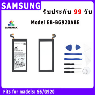 ﹍♛✧แบตเตอรี่ SAMSUNG S6/G920 Model EB-BG920ABE ประกัน 1ปี่ แถมชุดไขควง