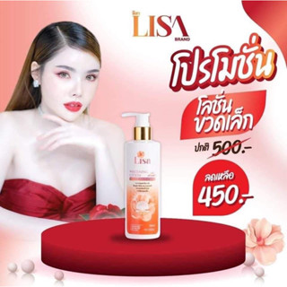 ครีมทาผิวขาวสูตรขาวไวขนาด250ml