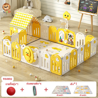 LionToys คอกกั้นเด็ก 4in1 มีทรงบ้านน่ารัก  ที่กั้นเด็กขนาดใหญ่6.5ฟุต พร้อมกระดาน+แผ่นตัวต่อ+แป้นบาส+ลูกบาส  พับเก็บสะดวก