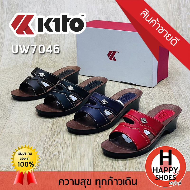 ส่งเร็ว ส่งด่วนจ้า มาใหม่จ้า รองเท้าสวมหญิง KITO รุ่น UW7046 ส้น 2 นิ้ว Step with Style สวมนุ่ม ใส่สบาย ทนทาน