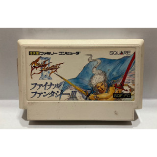 ตลับแท้ [FC] [0217] Final Fantasy III (Japan) (SQF-FC) FF Famicom